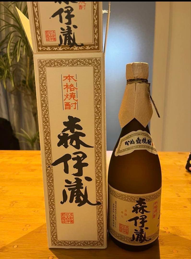 森伊蔵 本格焼酎 720ml 3本セット