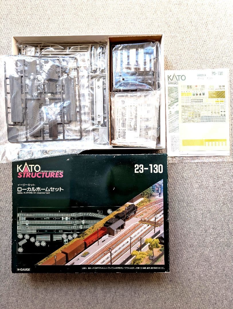 KATO　UNITRACK ローカルホームセット　線路セット　M1 V2 N2