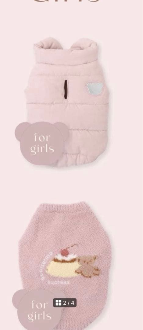 モンシェリ　福袋　2026 Happy Bag ベスト　5個セット　XLサイズ