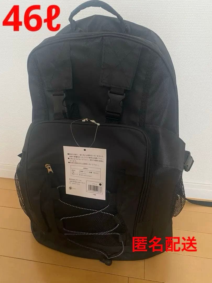 防災リュック　避難生活用品　防災セット　防災グッズ　避難セット　地震対策　備蓄