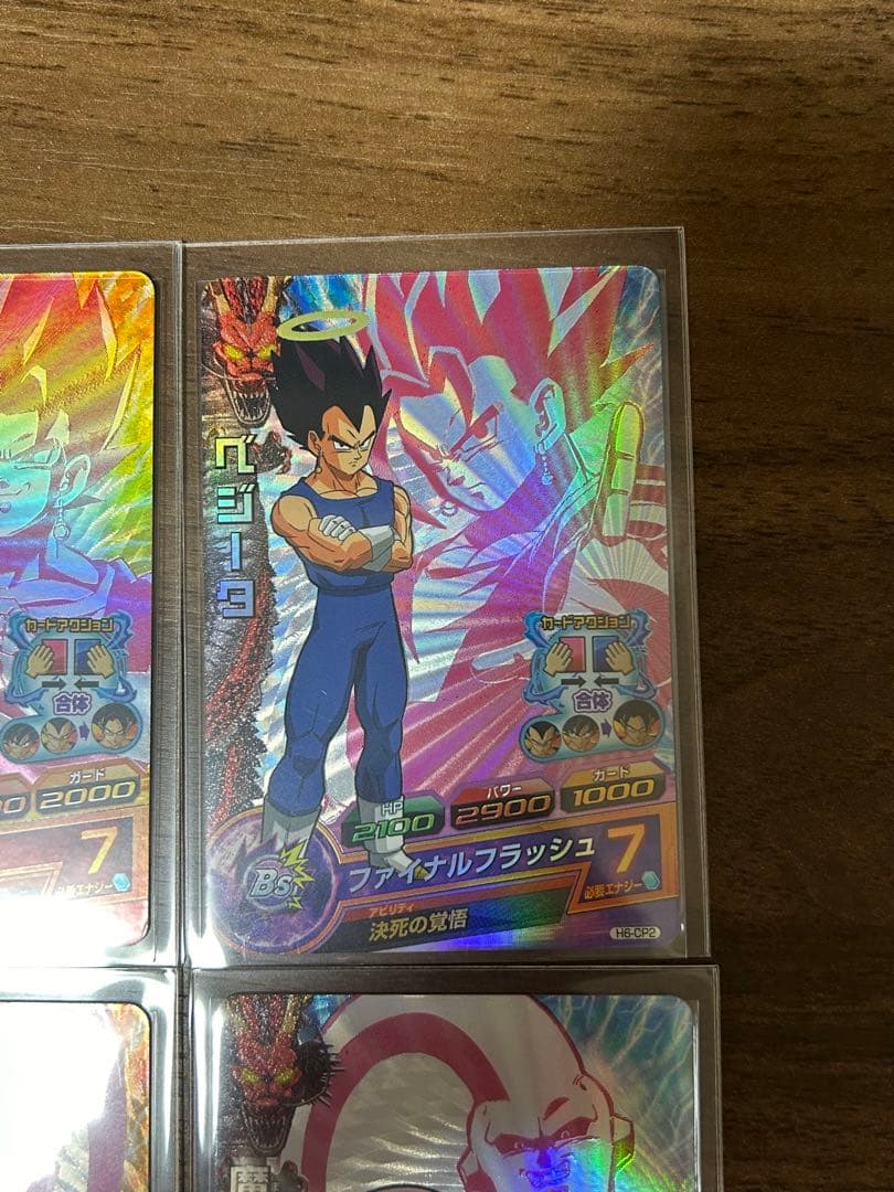 ドラゴンボールヒーローズ旧弾h6-cp
