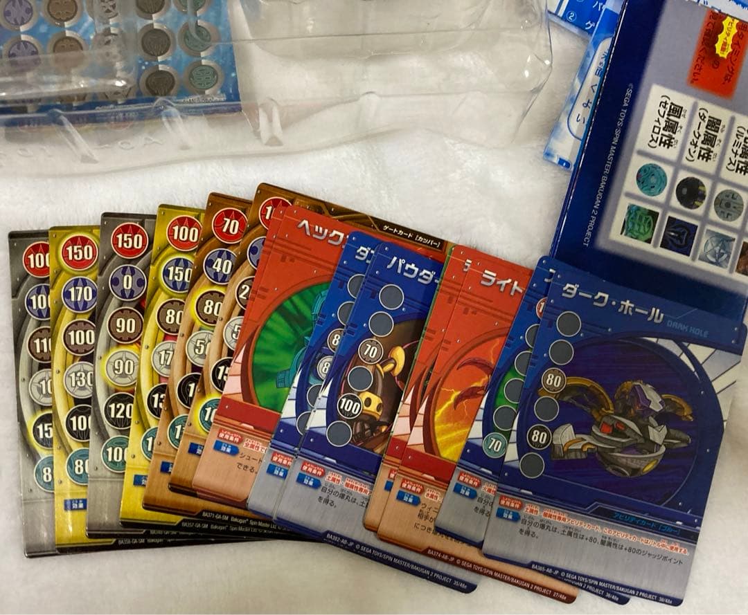 爆丸　エントリーバリューパック