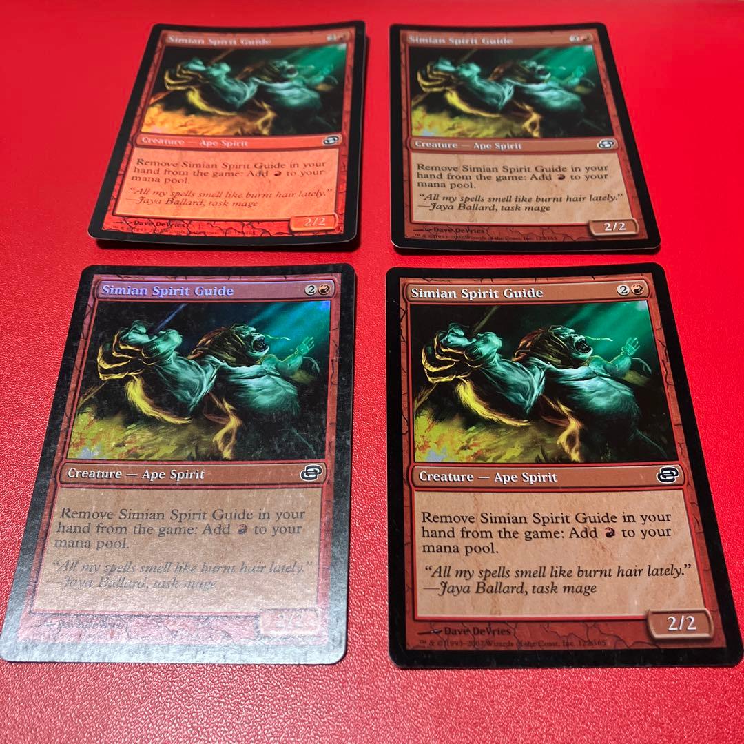 猿人の指導霊 Simian Spirit Guide 英語 Foil4枚セット