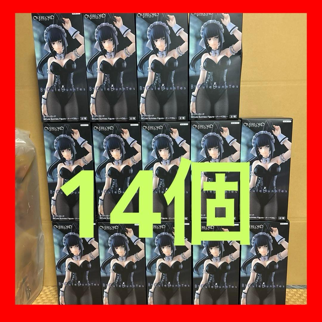 オーバーロード BiCute Bunnies ナーベラル 14個