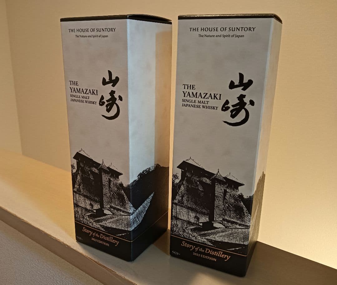 山崎 Story of the Distillery 2025エディション　2本