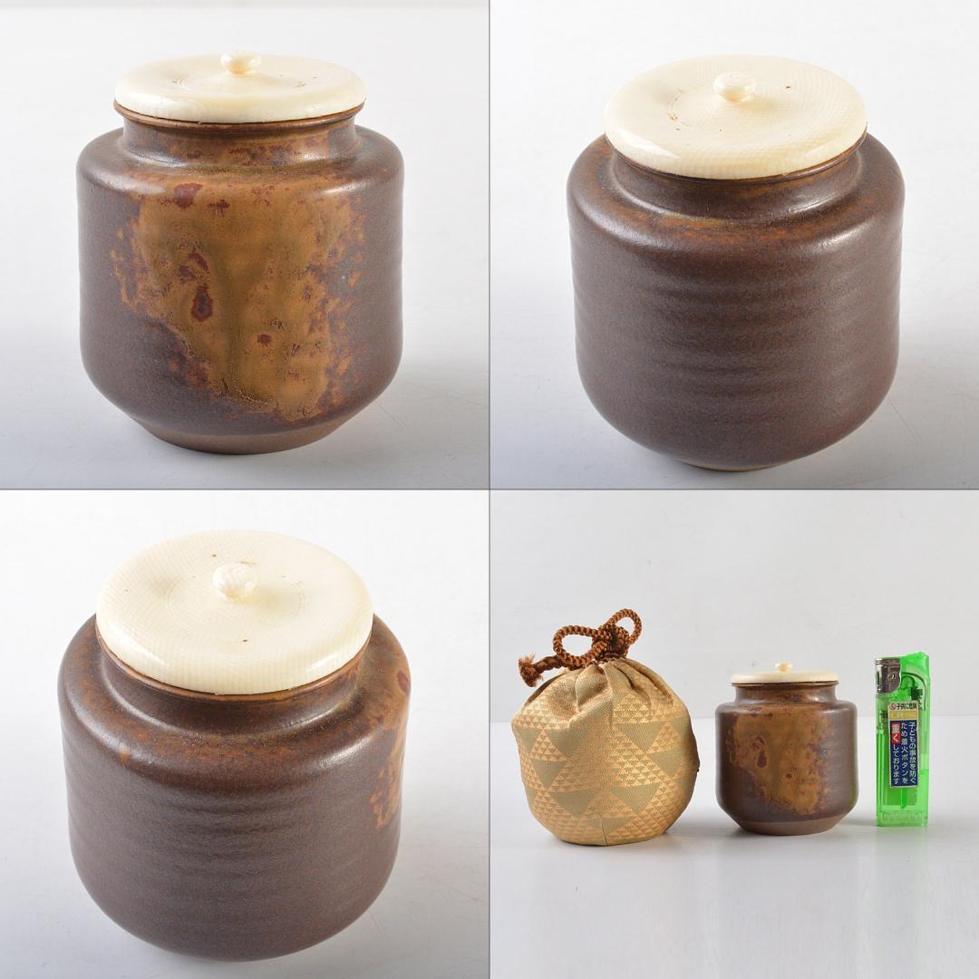 茶道具　平安東山　笹田仁史作　翁写　茶入　仕覆付　共箱　V　R6121