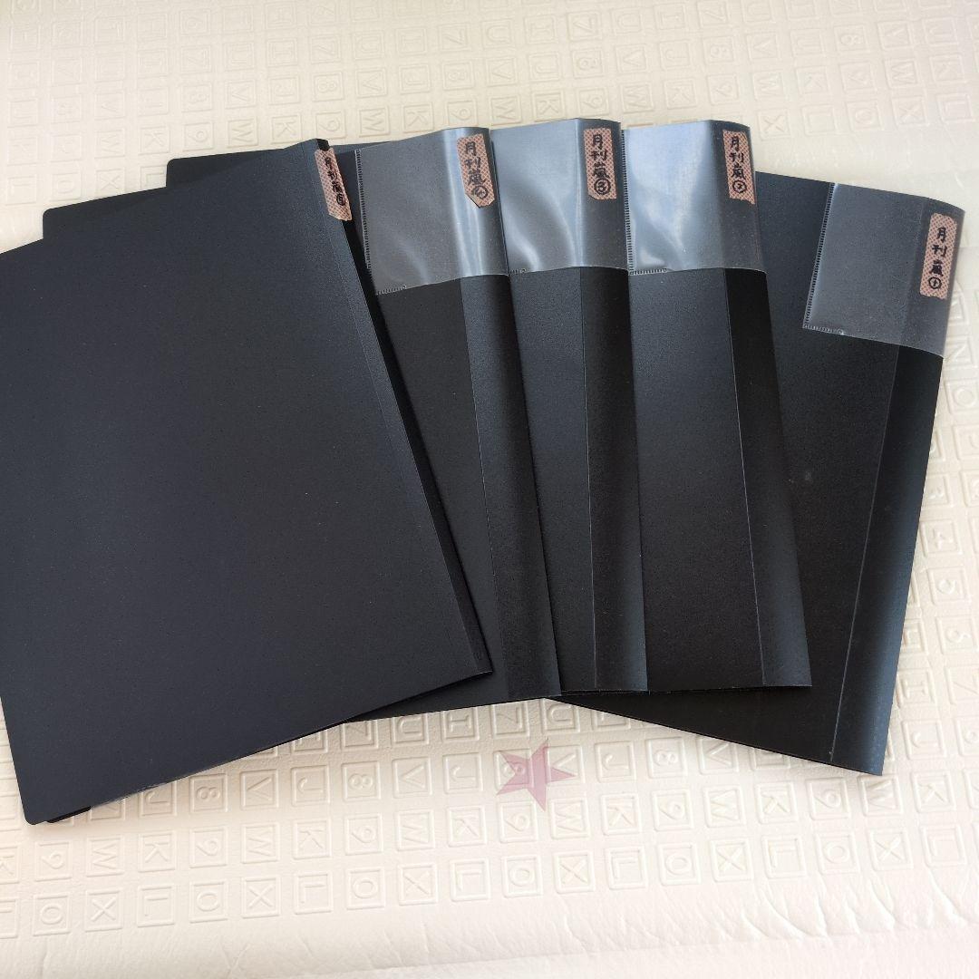 月刊嵐　切り抜き　初期000企画会議あり　76回