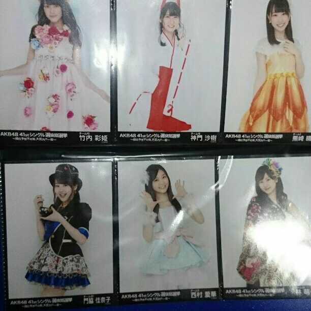 AKB48 総選挙、後夜祭生写真