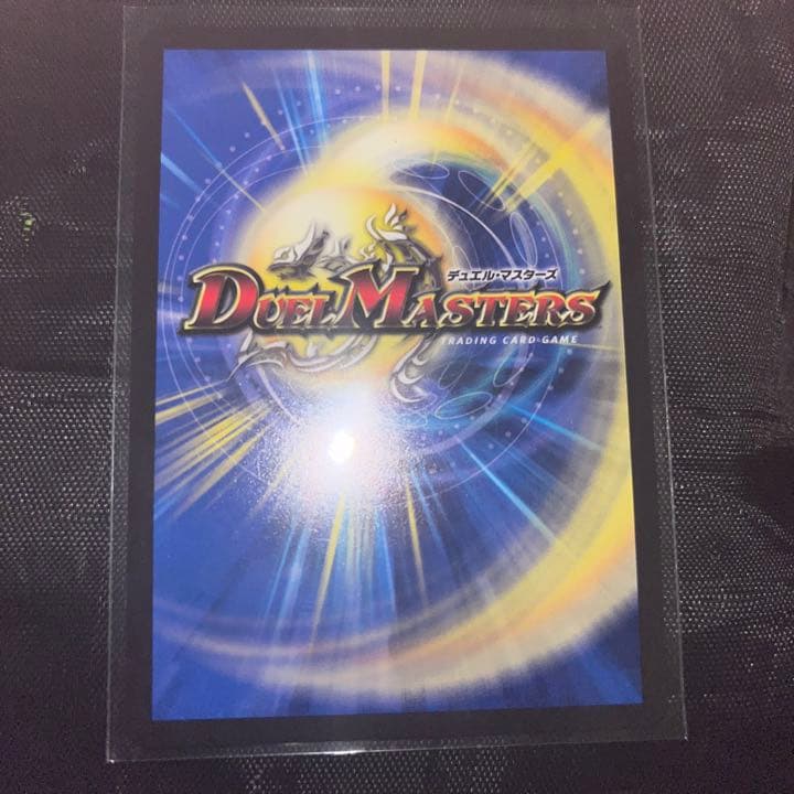 デュエマ 死神術師デスマーチ 金トレジャー