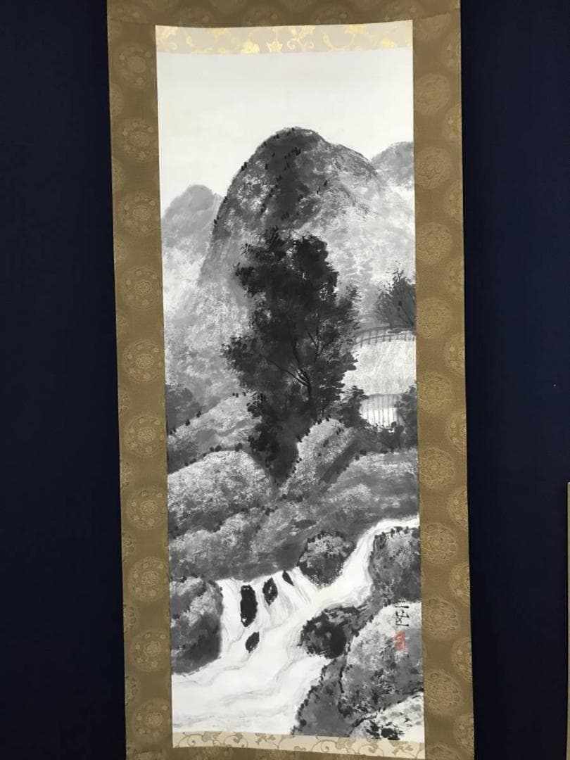 【真作】野村一生/山水図/掛軸/名家伝来/AB-788
