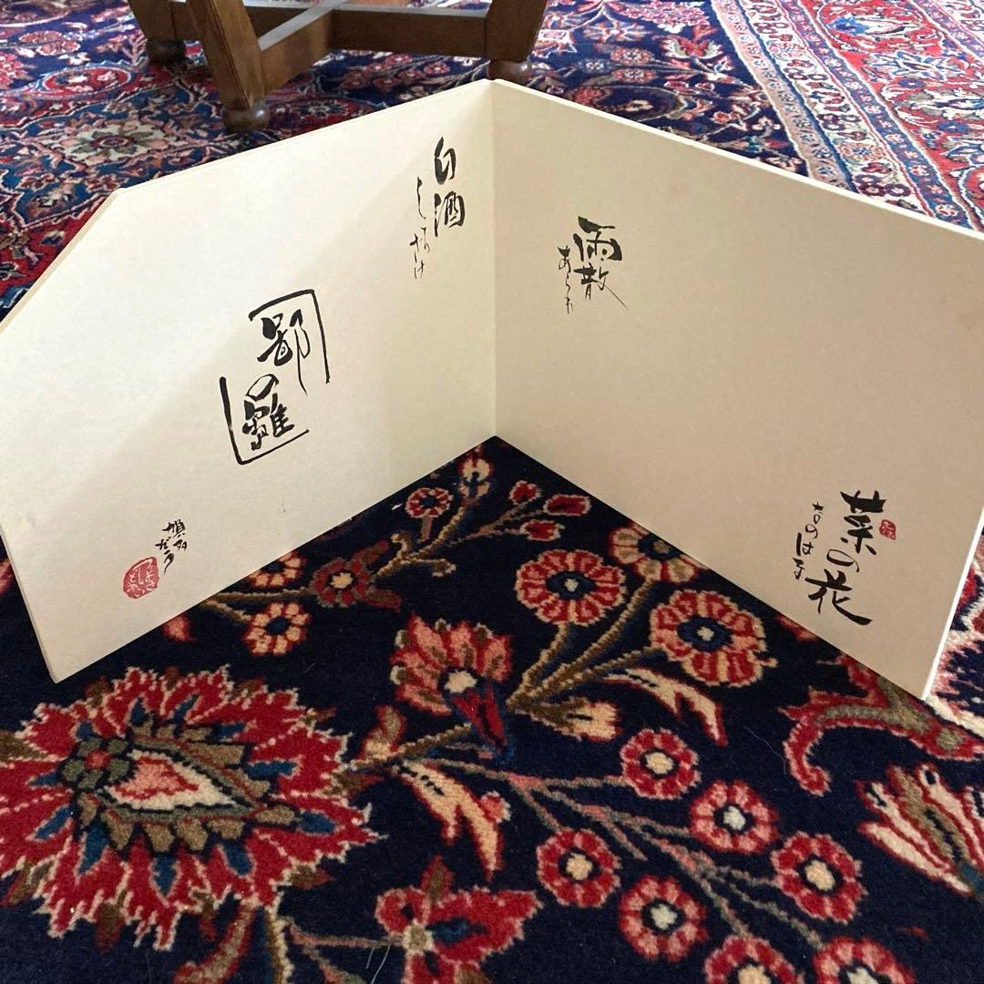 未使用　ビンテージ　作家もの　賀多ぞう　 雛人形　シーズン