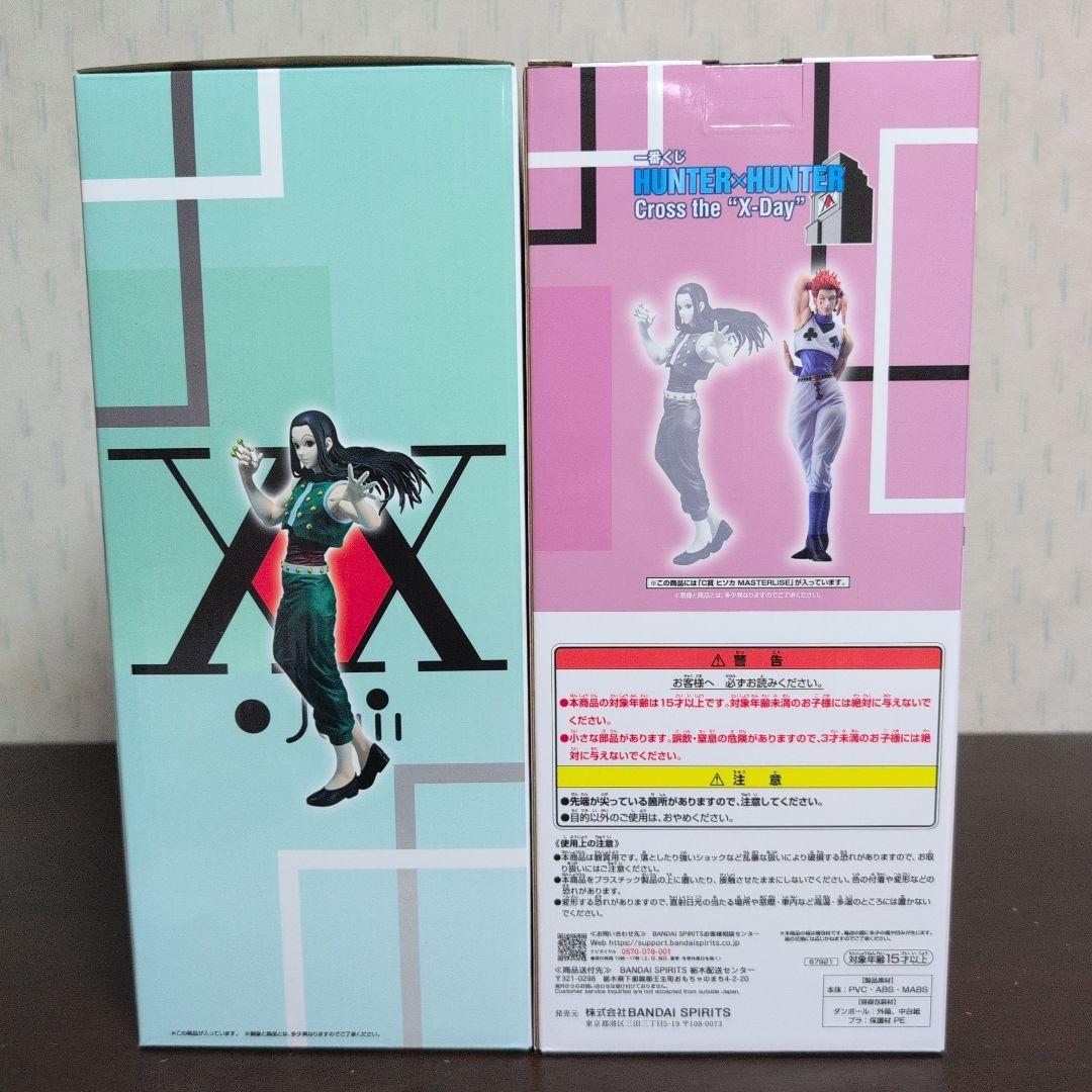 一番くじ　ハンターハンター　フィギュア　A　B　C　D　E　F　ラストワン