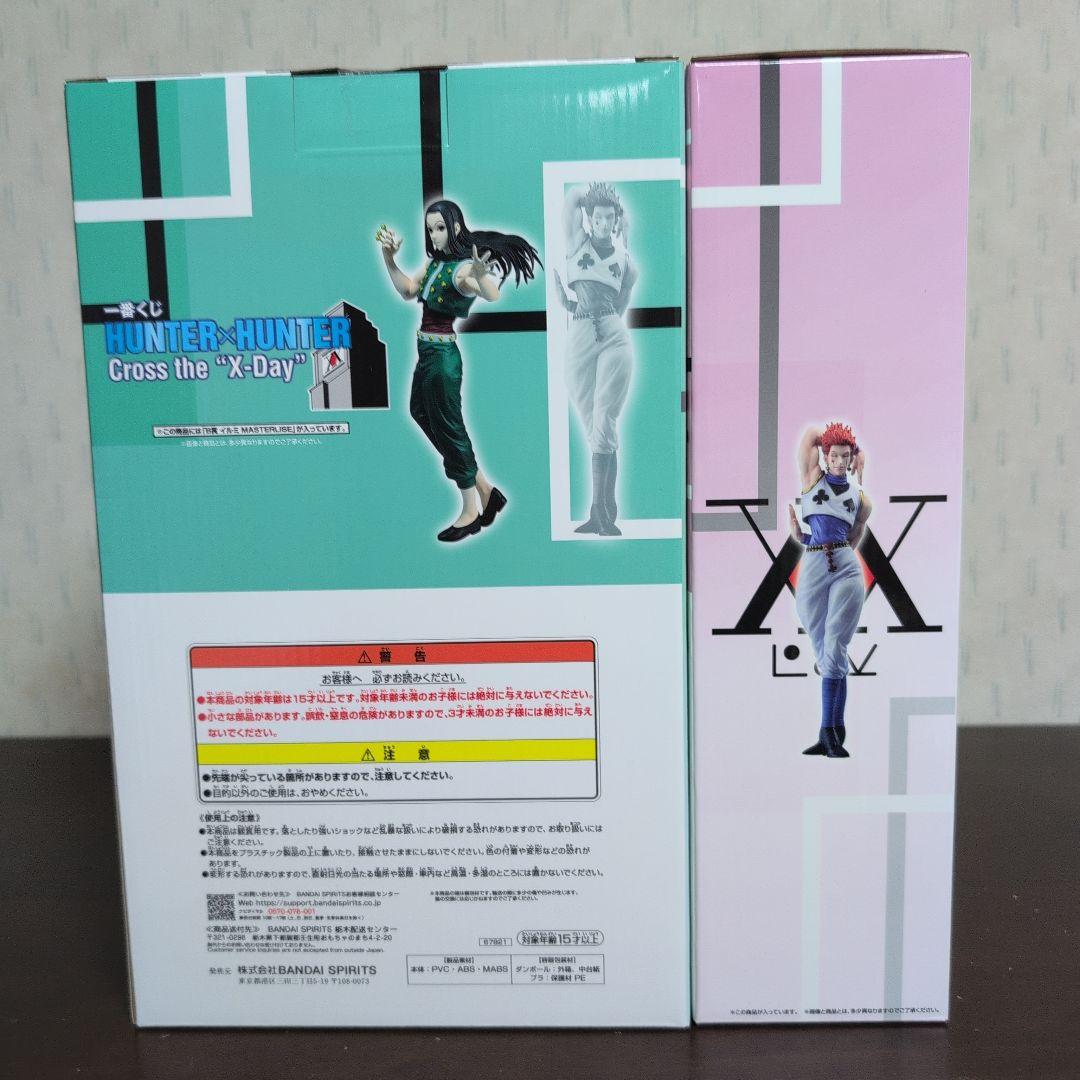 一番くじ　ハンターハンター　フィギュア　A　B　C　D　E　F　ラストワン