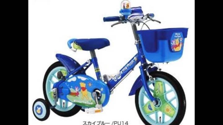 ディズニープーさん子供用自転車