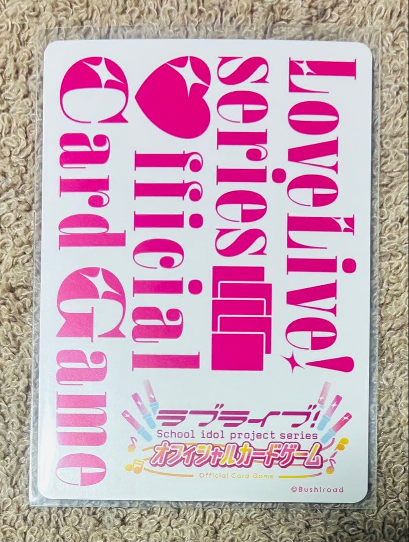 ラブライブ！ ラブカ 南ことり PE+ パラレルエネルギープラス 箔押し μ's