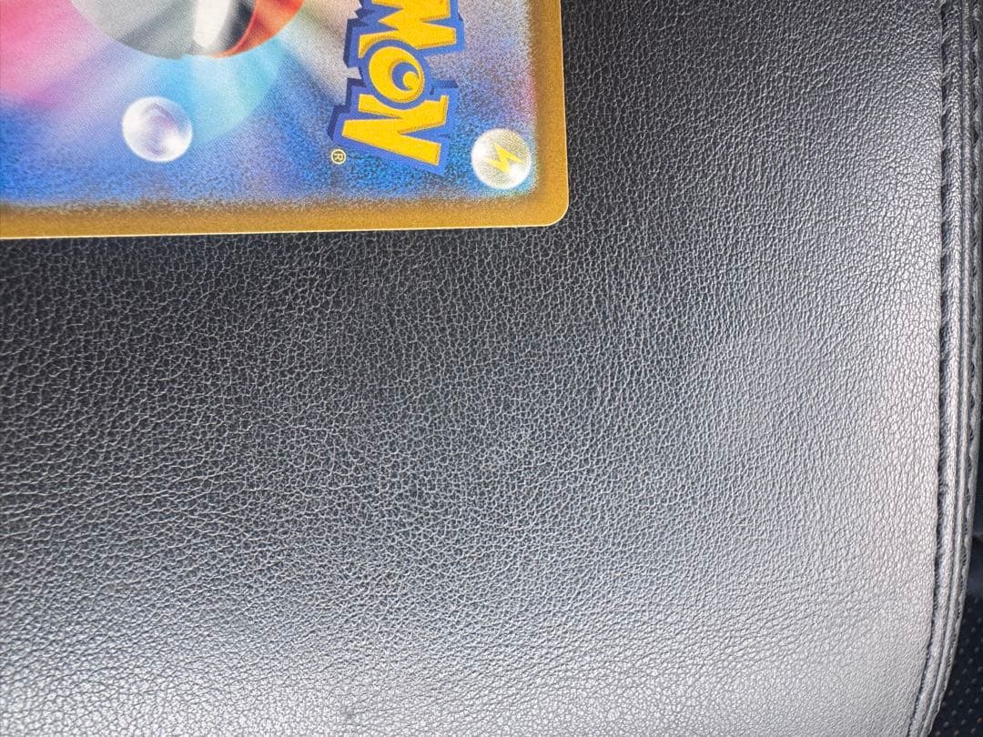 ロケット団のミュツー　SAR メガドリームEX 美品