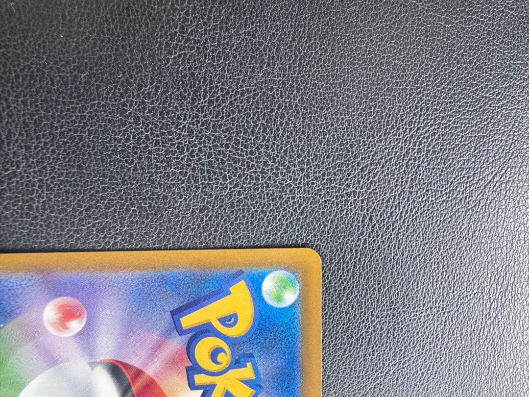 ロケット団のミュツー　SAR メガドリームEX 美品