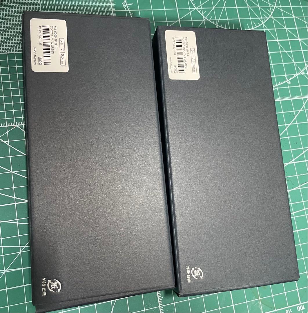 三菱鉛筆　クルトガダイブ2本セット