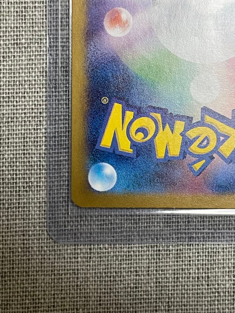 【ポケモンカードゲーム】フシギバナex SAR 151