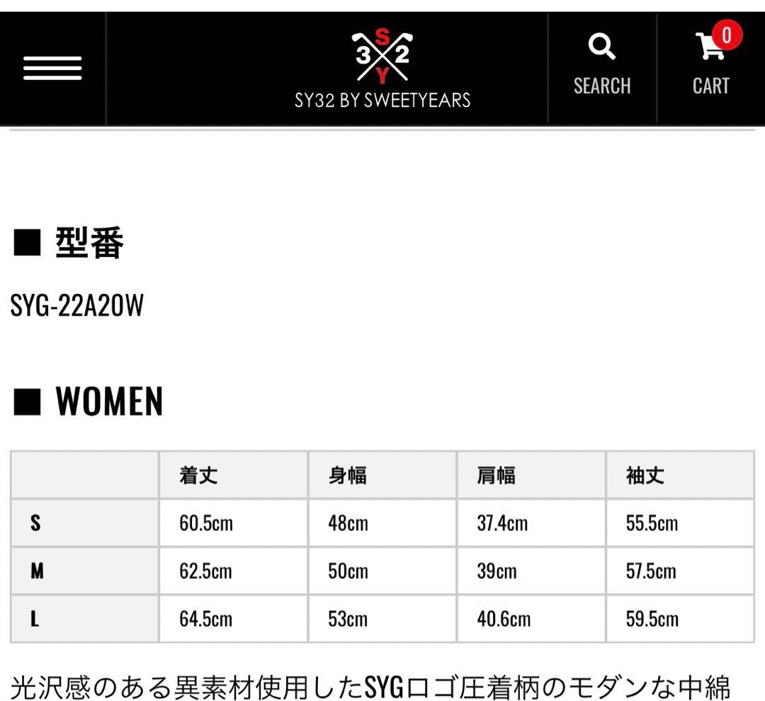 SY32 ゴルフ　レディースウエアー　ダウン
