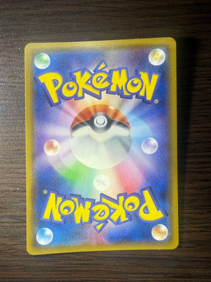 ミュウツー&ミュウGX SA