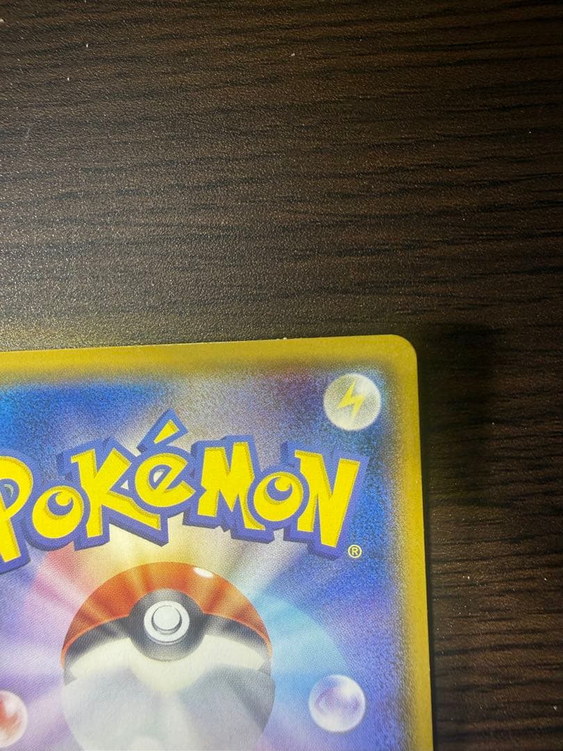 ミュウツー&ミュウGX SA