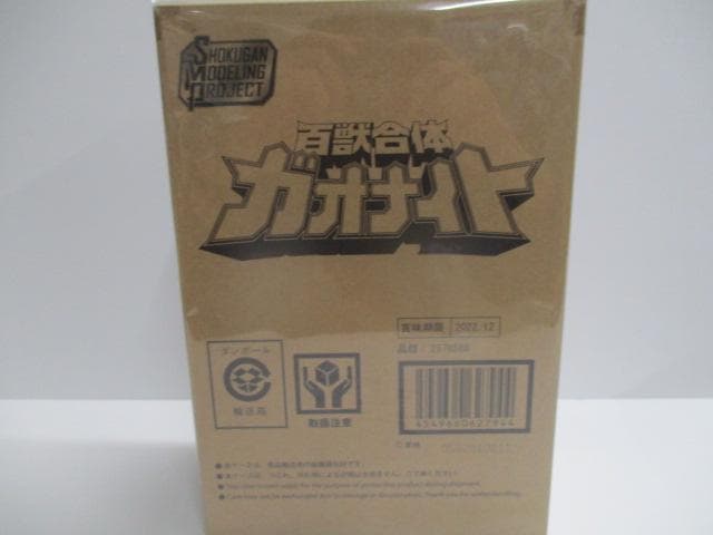 東映　SMP百獣合体　ガオナイト