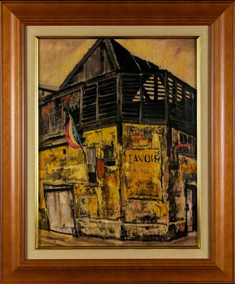 荻須高徳　油彩　肉筆『洗濯物』サイン　長谷川徳七鑑定　F6号　額装　b590