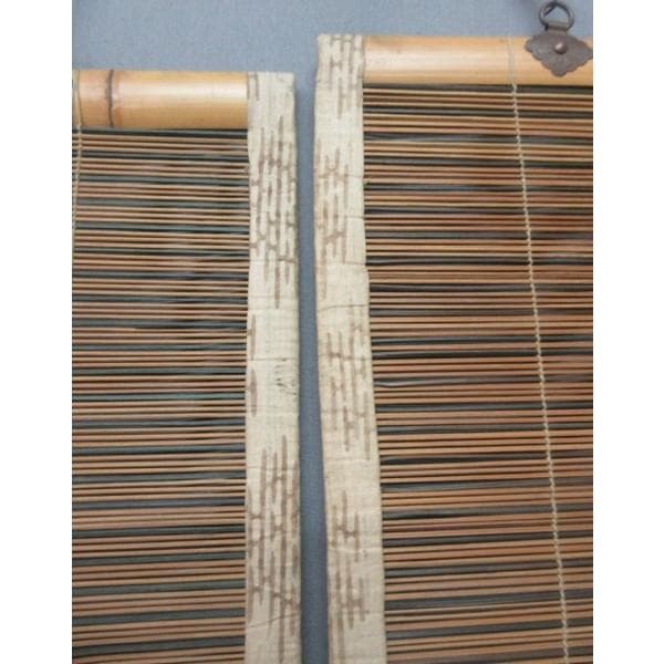 御簾2枚半間分 [B28351]