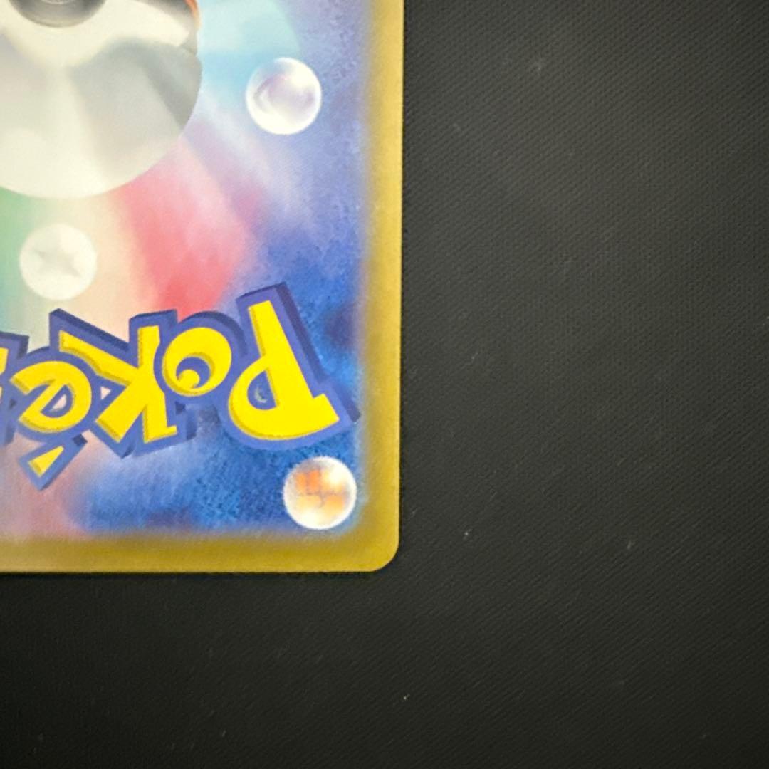 メガリザ、超電ピカ、ディアルガV、RRまとめ売り！