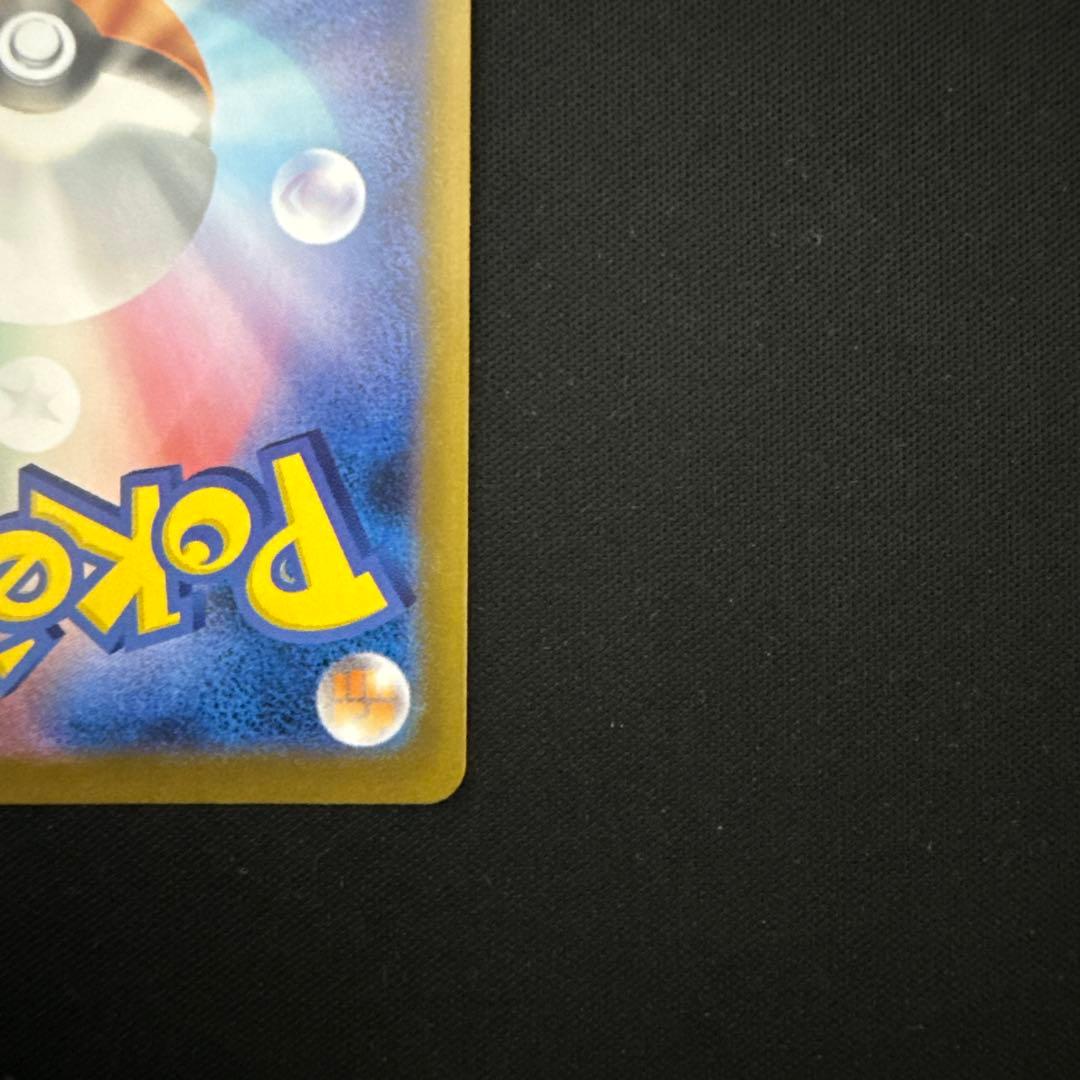 メガリザ、超電ピカ、ディアルガV、RRまとめ売り！