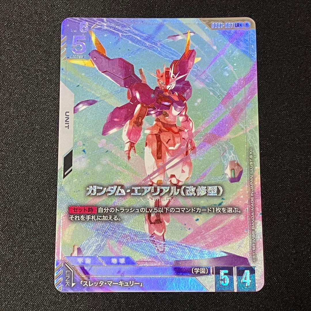 ガンダムカード　ガンダムエアリアル　改修型　LR+ パラレル　２枚