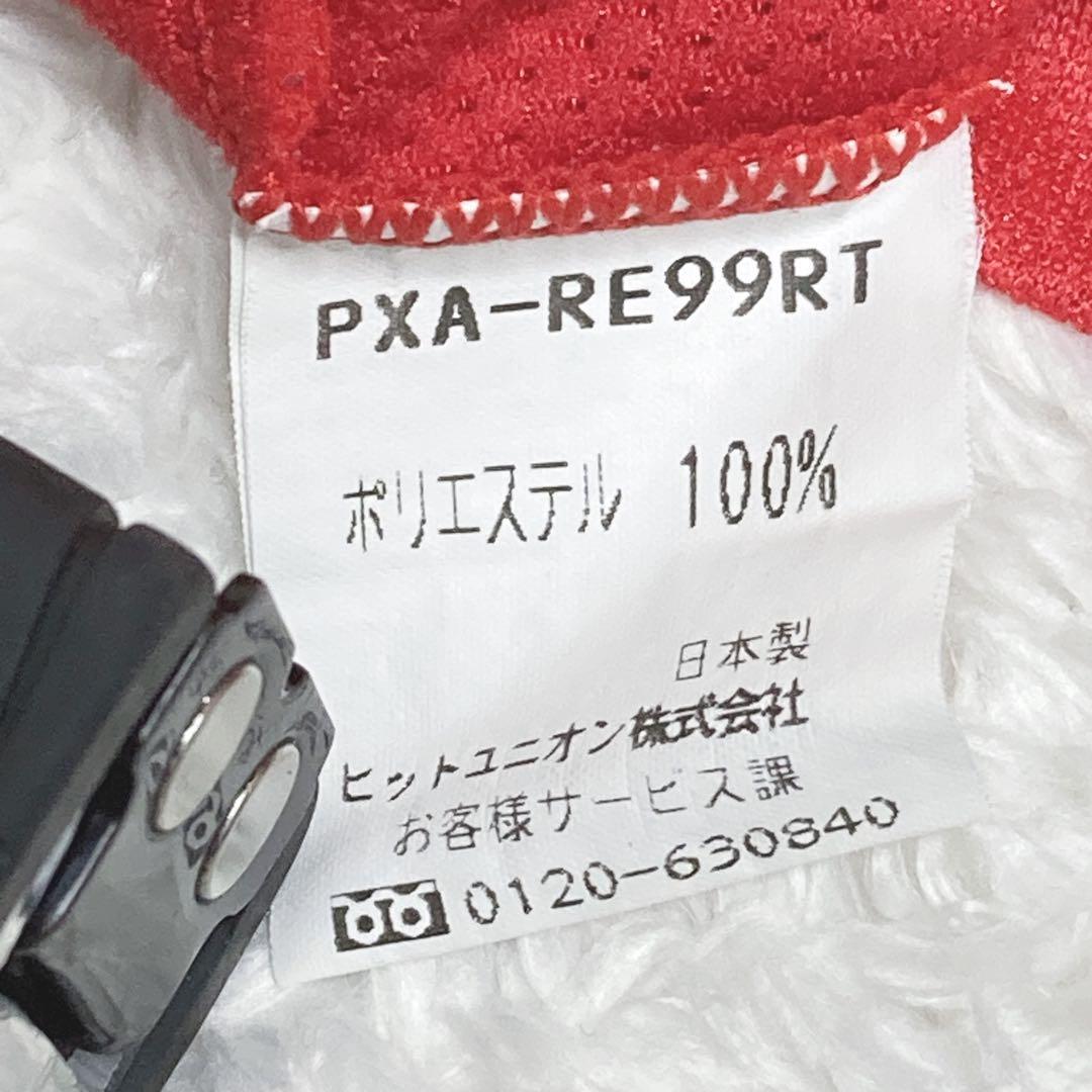 浦和レッズ 1999/2000 ホームユニフォーム 小野伸二 PUMA S-M