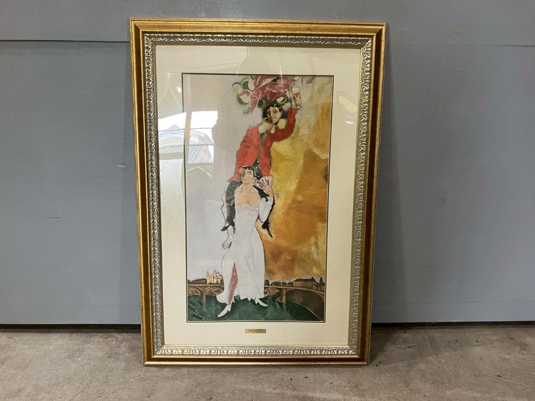 美品『マルクシャガール作』盃をかかげる二重肖像 絵画 人物 真作 RWmis10