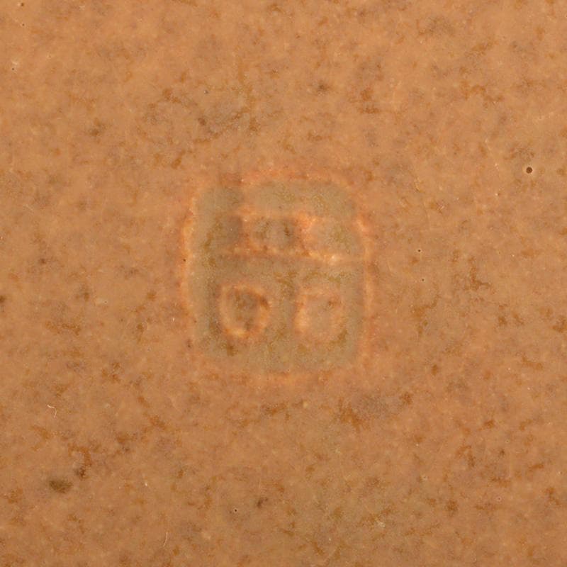 茶道具　山田喆造　伊羅保釉　銘々皿　五客　共箱　C　6272