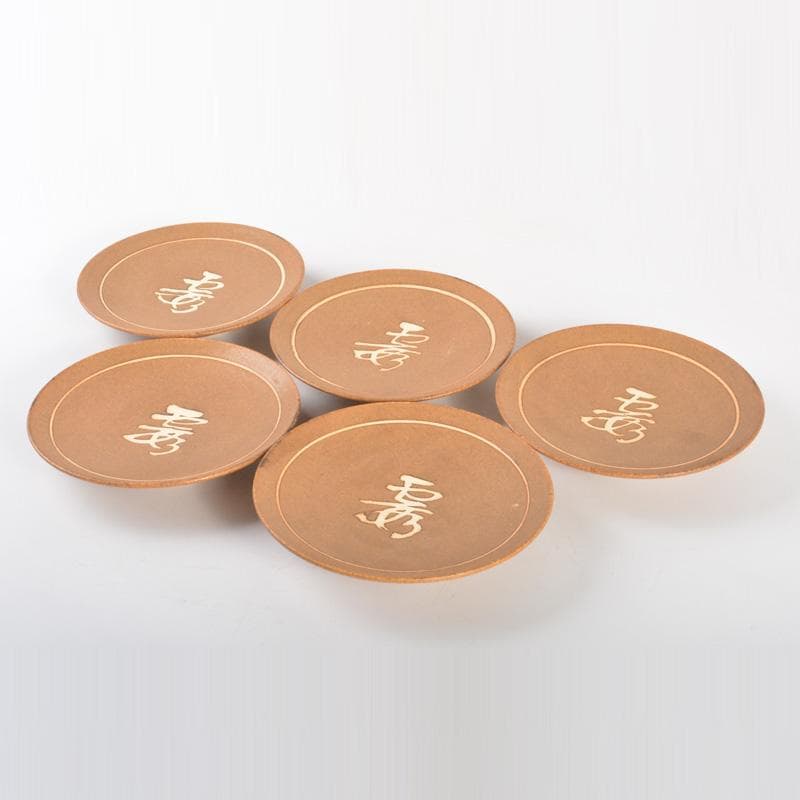 茶道具　山田喆造　伊羅保釉　銘々皿　五客　共箱　C　6272