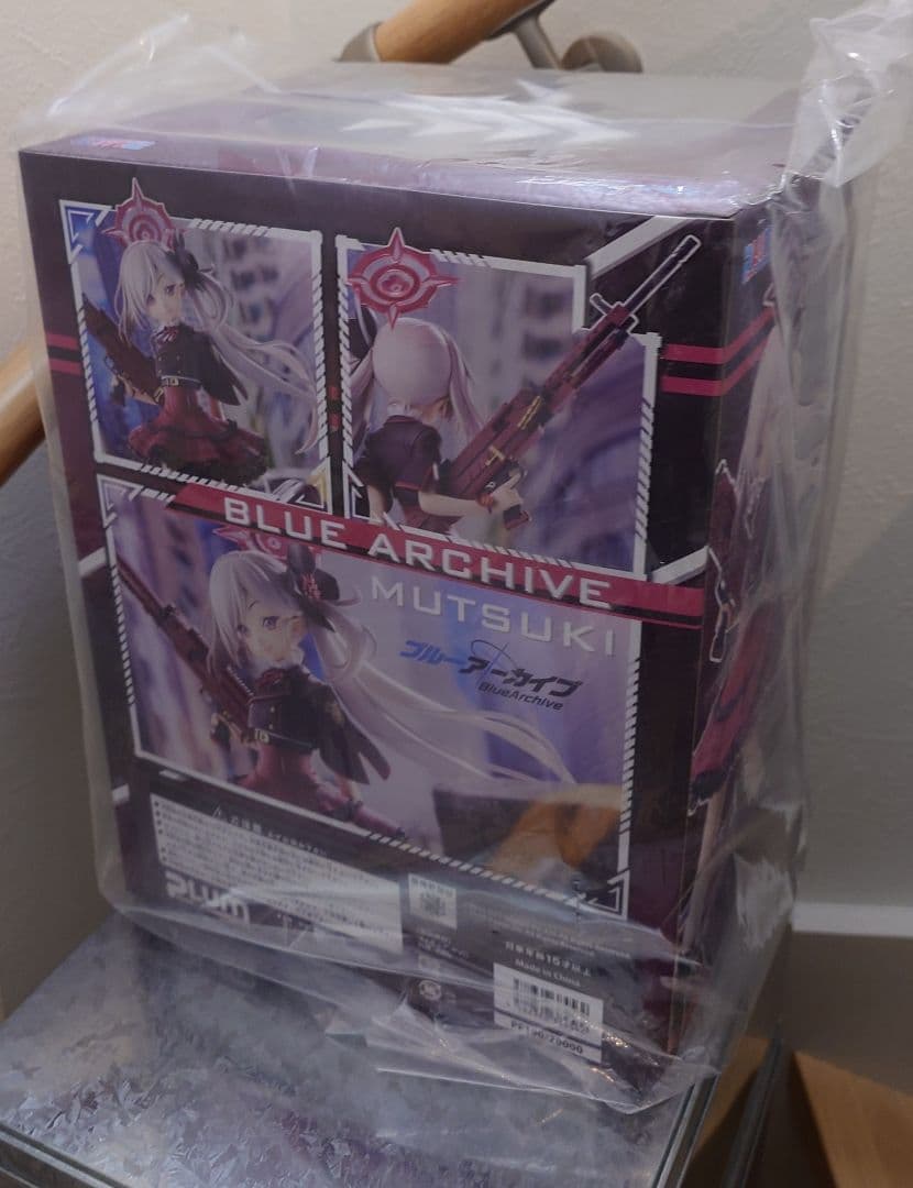 ブルーアーカイブ 浅黄ムツキ 1/7 完成品フィギュア