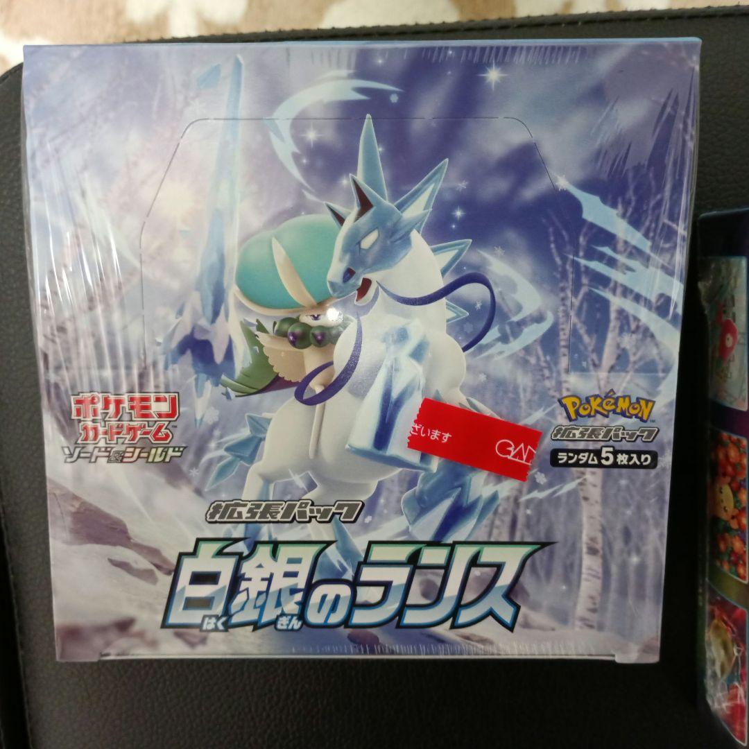 白銀のランス3box