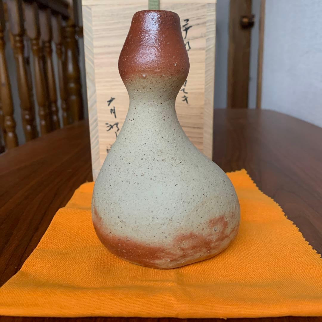 備前焼 金重有邦 ヒダスキ 瓢徳利 酒器