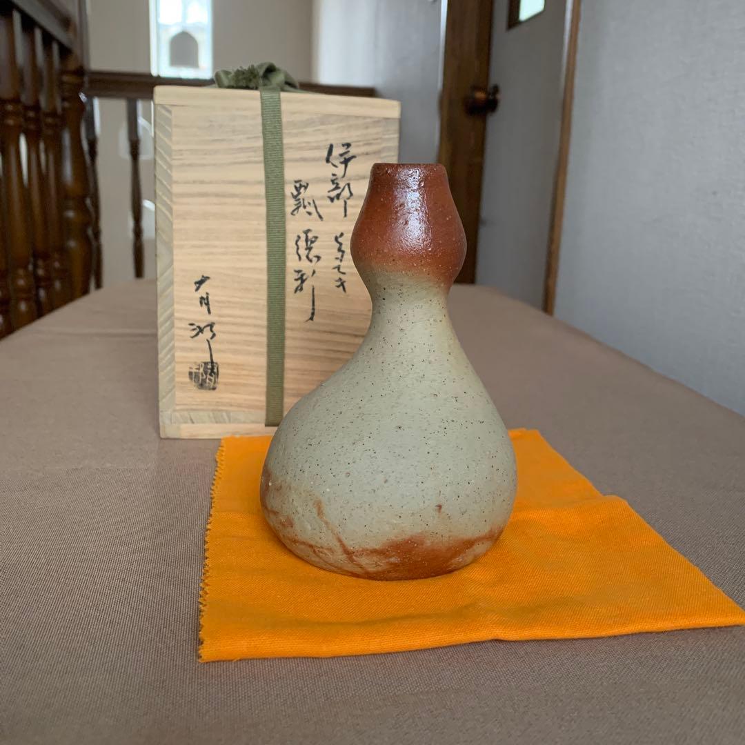 備前焼 金重有邦 ヒダスキ 瓢徳利 酒器