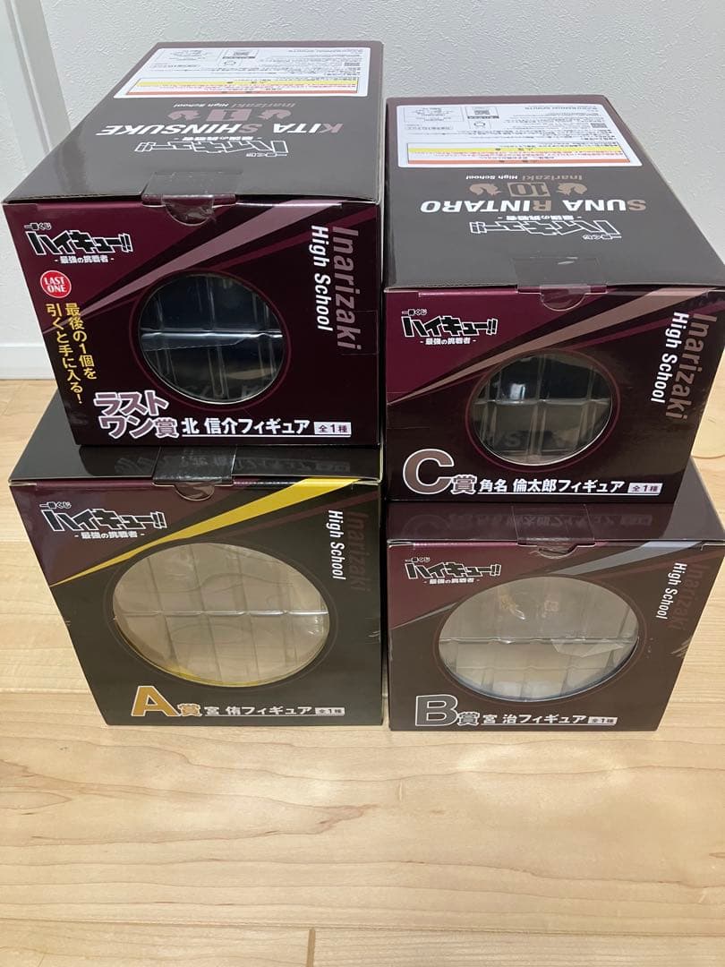 ハイキュー 最強の挑戦者 A B C D E賞 ラストワン賞 26点セット！