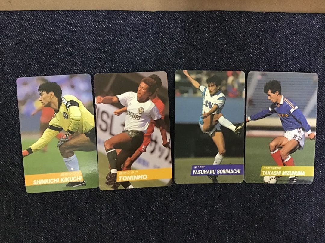 カルビー　ラモス　武田　北澤など8枚セット　サッカーカード　1991〜1992