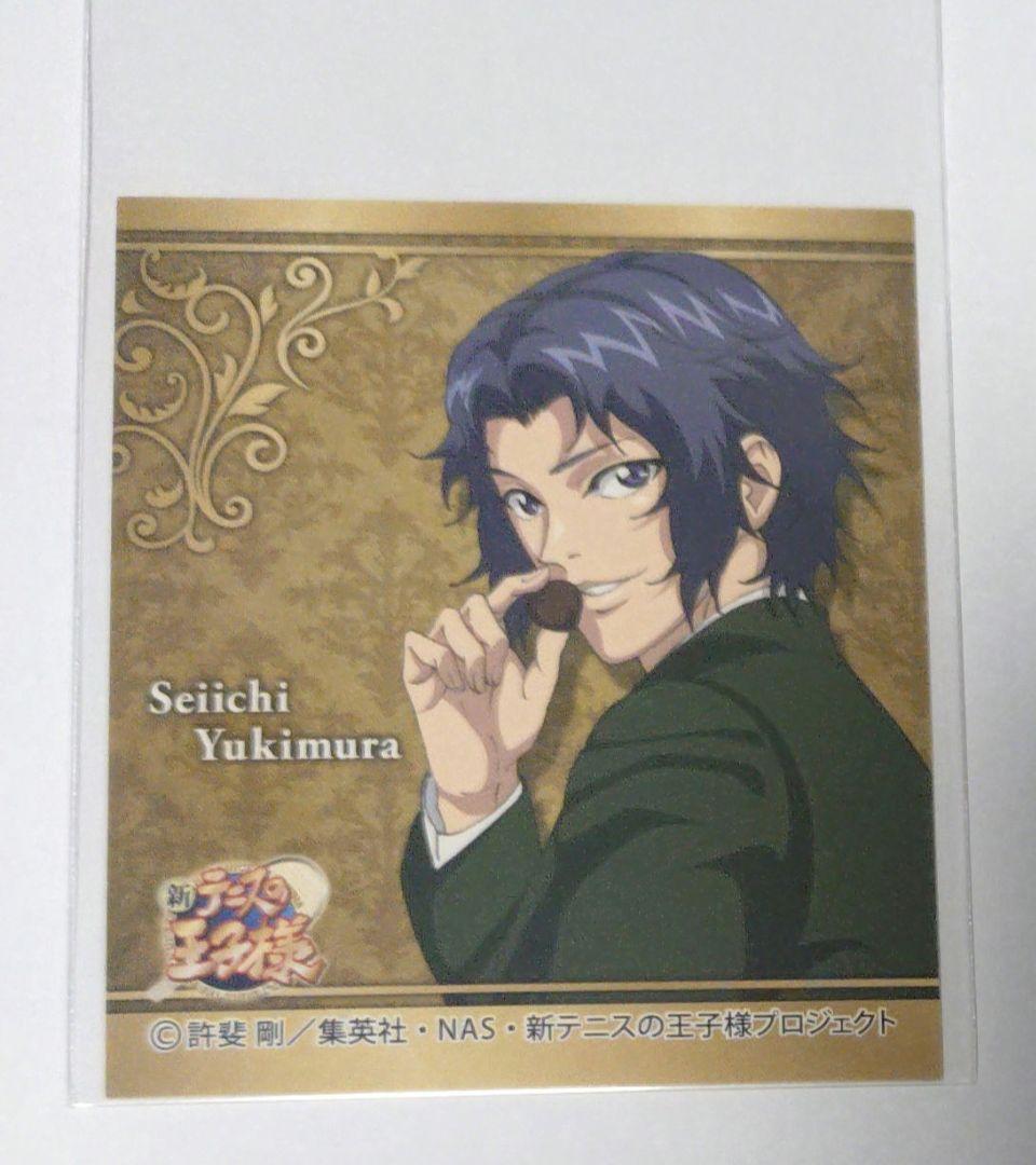 テニスの王子様 テニプリ 特典 シール ステッカー 幸村 精市 立海 貴重