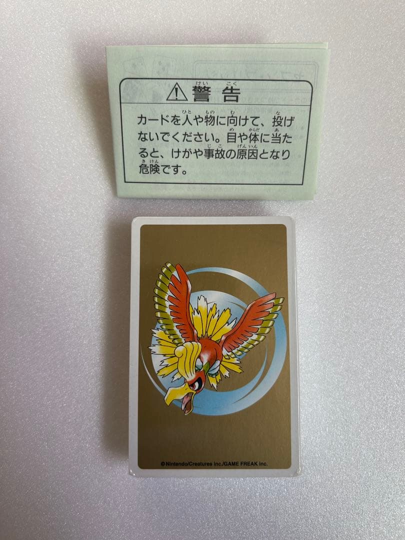 ポケモントランプ 金銀セット