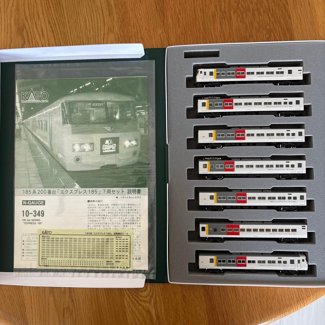 【新同】KATO10-349 185系200番台エクスプレス185 7両セット②