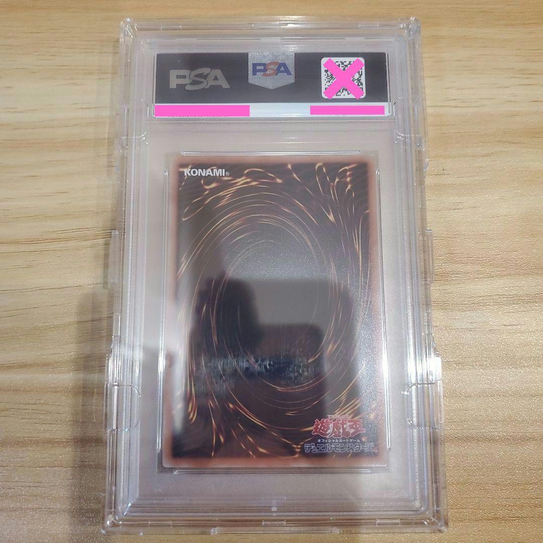 遊戯王カード 蒼翠の風霊使いウィン 20thシク PSA10 美品 五つ目