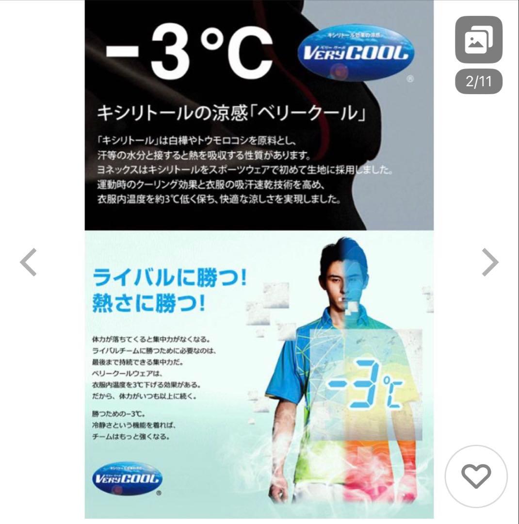 【新品】ヨネックス　レディーススコートMサイズ