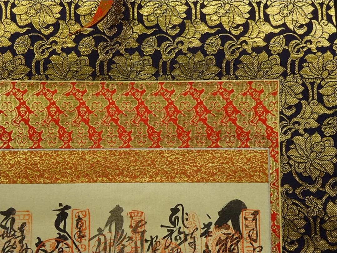 掛軸『四国八十八所霊場御朱印』絹本 共箱付 掛け軸 a061117