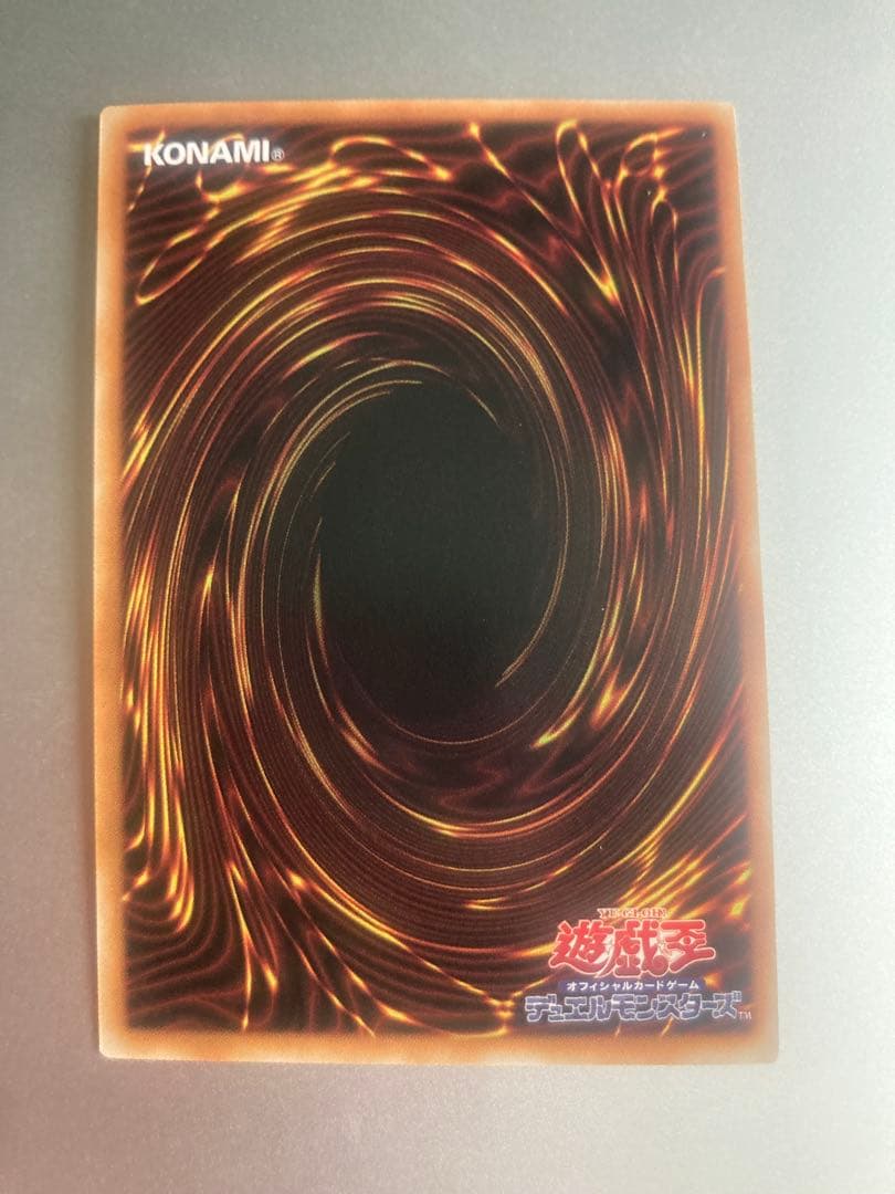 遊戯王OCG 神炎皇ウリア　原作ver.