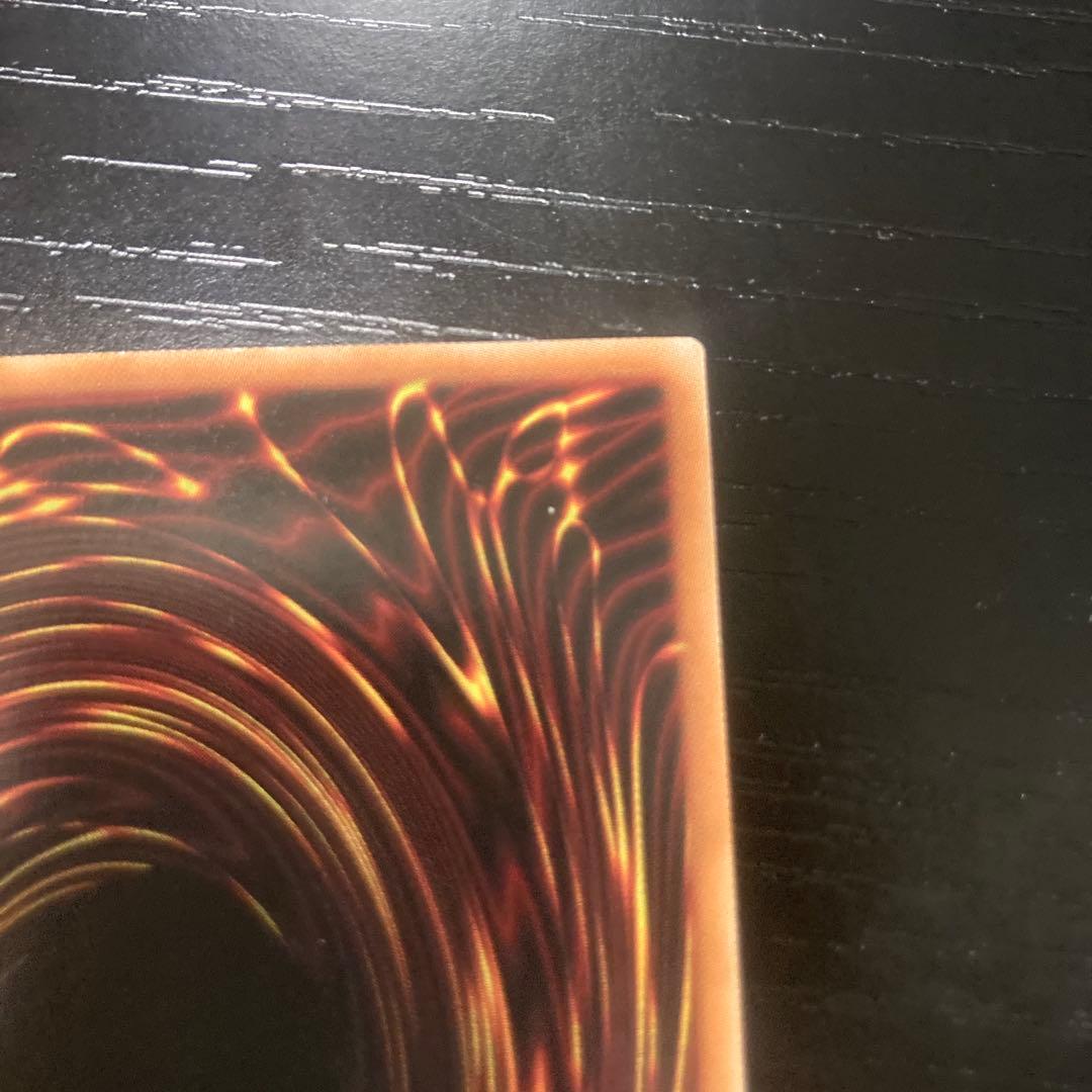 遊戯王OCG 神炎皇ウリア　原作ver.